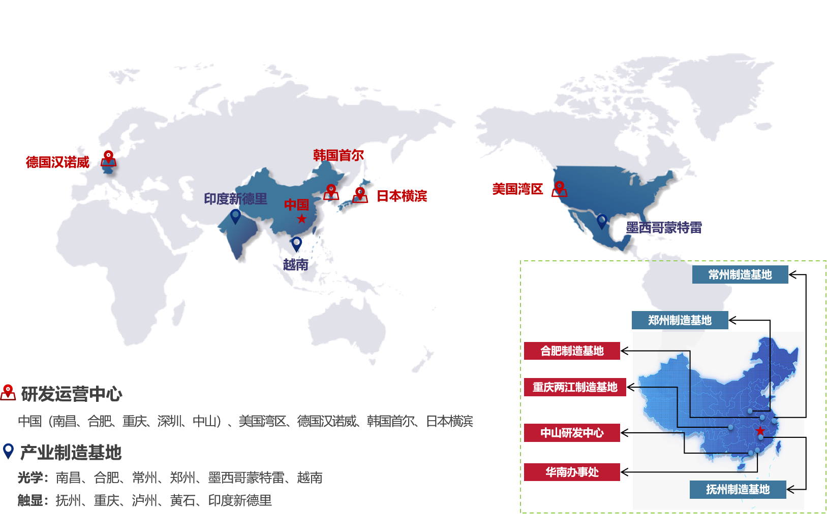 亚游集团电子科技股份有限公司