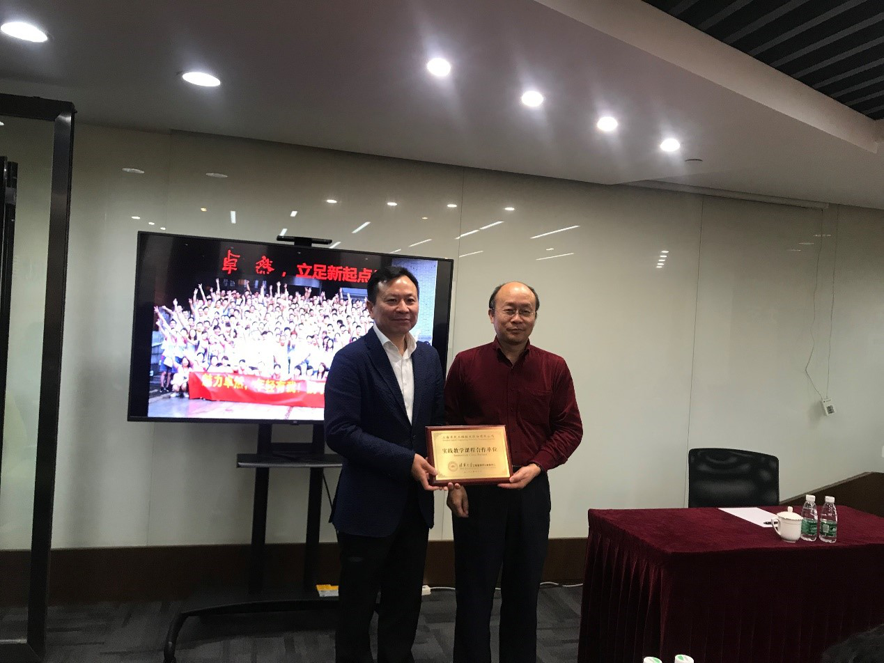 清华大学MEM团队一行参访亚游集团