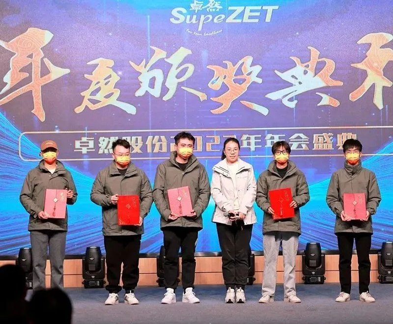 循时代激扬号角 奋进新征程 | 亚游集团股份2023年会盛典顺利召开