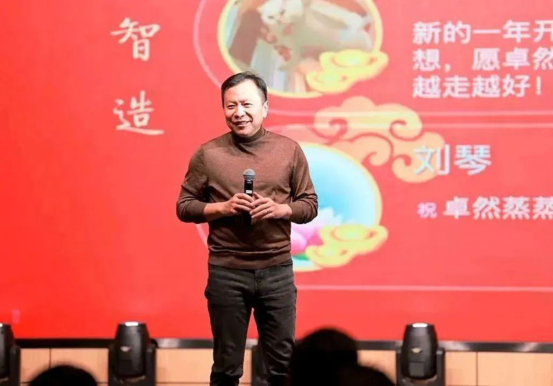 循时代激扬号角 奋进新征程 | 亚游集团股份2023年会盛典顺利召开