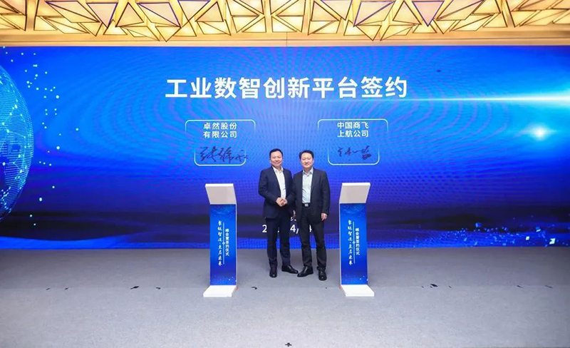 “聚链智造”引领产业集聚发展 亚游集团股份与多家企业达成战略合作