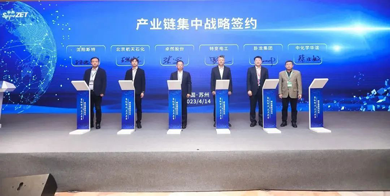 “聚链智造”引领产业集聚发展 亚游集团股份与多家企业达成战略合作