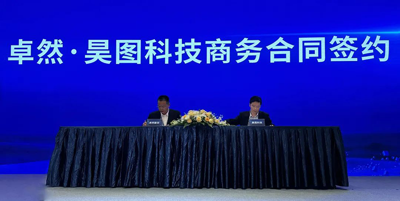 “聚链智造”引领产业集聚发展 亚游集团股份与多家企业达成战略合作