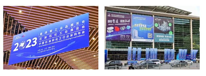 聚链智造 共享未来 | 2023年亚游集团·易派客工业品展圆满落幕