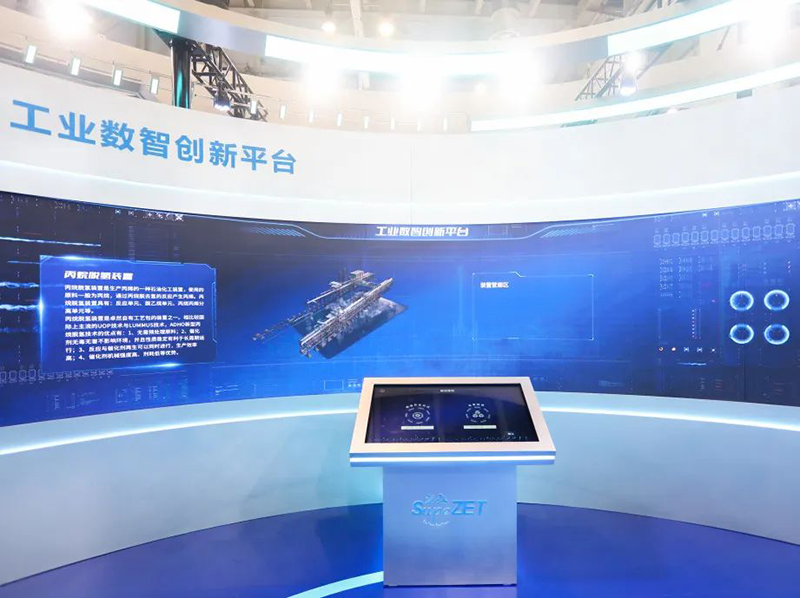 聚链智造 共享未来 | 2023年亚游集团·易派客工业品展圆满落幕