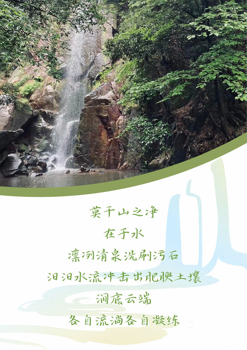 心心念廿 相伴亚游集团 | 与德清相约 贺廿载诞辰
