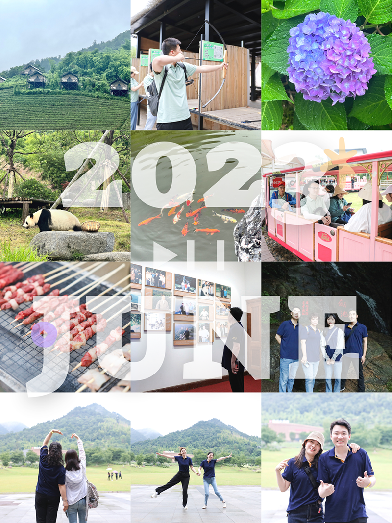 心心念廿 相伴亚游集团 | 与德清相约 贺廿载诞辰