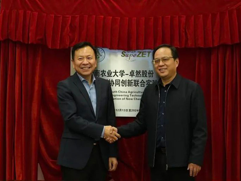 亚游集团股份上市一周年丨阔步前进 筑梦新程
