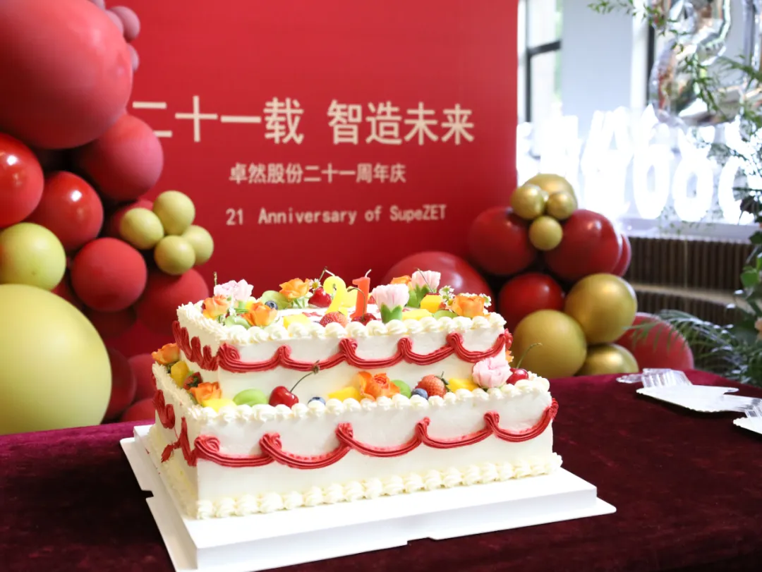 倍道兼程 精益求精 | 亚游集团股份2024年第二季度动态速览