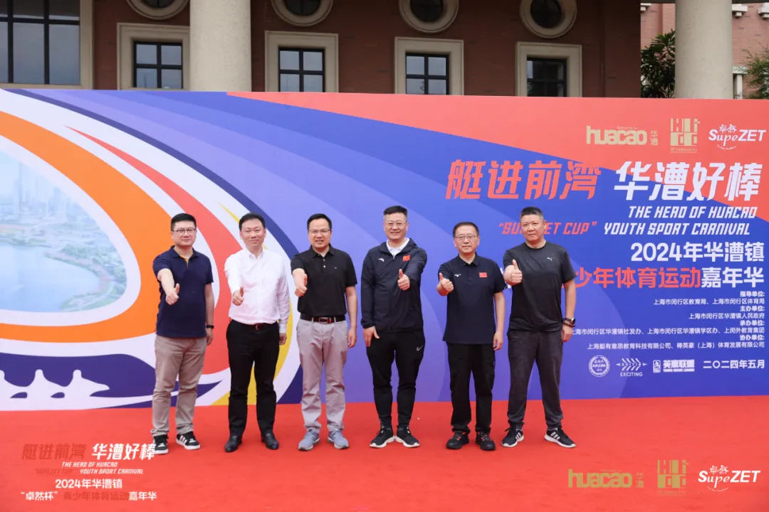 倍道兼程 精益求精 | 亚游集团股份2024年第二季度动态速览