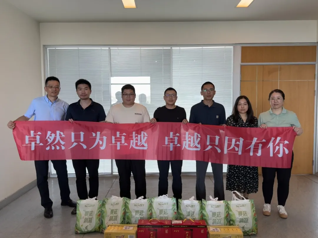 关怀一线 致敬匠心 | 亚游集团股份开展项目现场夏日“送清凉”慰问活动